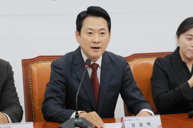 張東赫代表、「ETFゲート特別検察官導入推進」…レバレッジETFで54兆ウォンの被害究明を促す