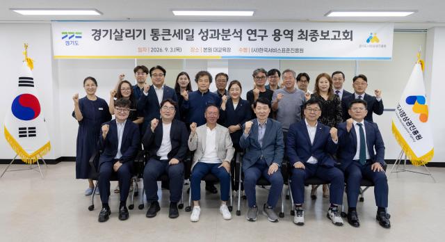 사진경상원