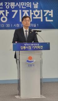 강릉시 민선 9기 공약 86개 사업 확정 수순…실천계획 마련 속도