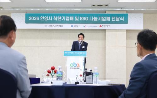 사진안양시