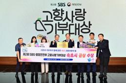 1972년 관측 이래 최악의 폭우…거제 산사태에 1명 사망·조선소 비상