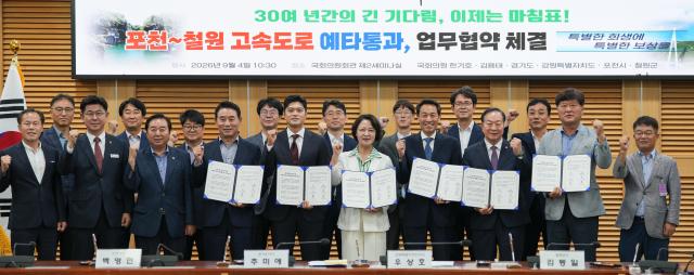 사진강원도