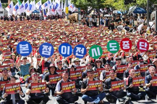 金融労組、「国策銀行の地方移転反対」総ストライキ強行…光化門で大規模集会