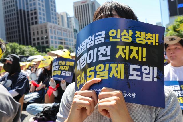Workers hold up placards protesting the planned relocation of headquarters from Seoul during a Korean Financial Industry Union strike in Seoul on Sept 4 2026 AJP Yoo Na-hyun