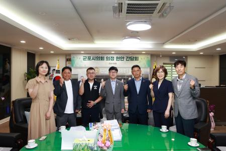 사진군포시의회