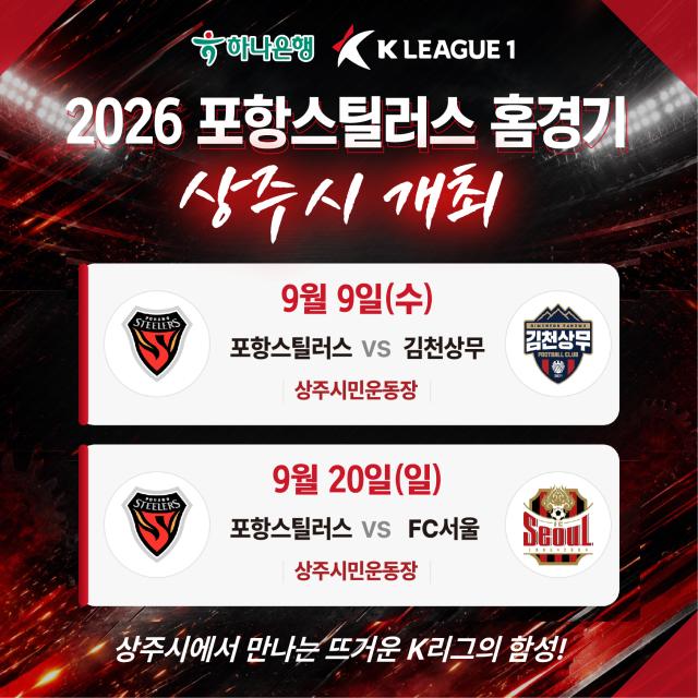 사진상주시
