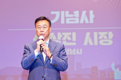 사진성남시