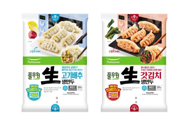 트레이 생만두 2종 이미지 사진풀무원