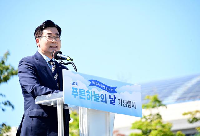 박찬대 인천광역시장이 4일 시청 애뜰광장에서 열린 제7회 푸른하늘의 날 기념식에서 기념사를 하고 있다 사진인천시