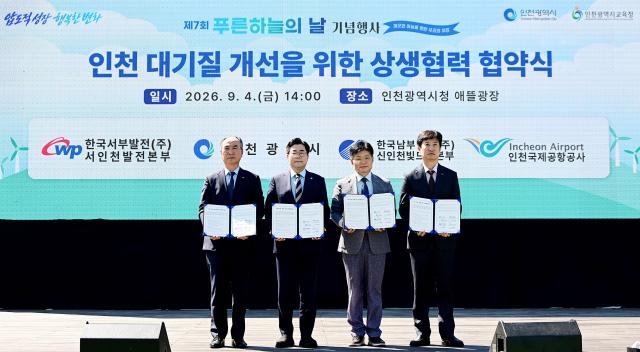 박찬대 인천광역시장이 4일 시청 애뜰광장에서 열린 제7회 푸른하늘의 날 기념식에서 한국서부발전 서인천발전본부 한국남부발전 신인천빛드림본부 인천국제공항공사와 인천 대기질 개선을 위한 상생협력 협약을 체결하고 있다 사진인천시