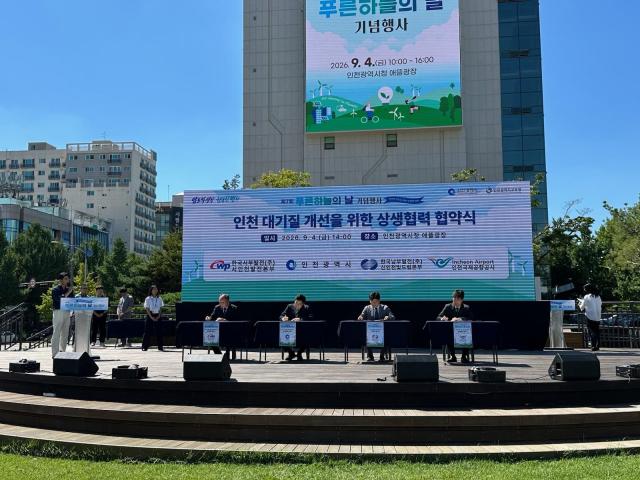 사진인천시