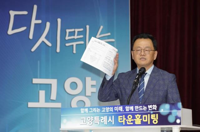 사진고양시