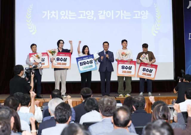 사진고양시