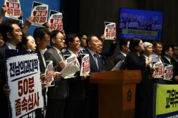 사흘간 900㎜ 물폭탄 거제도 침수·산사태 속출…소방청, 3차 동원령 발령