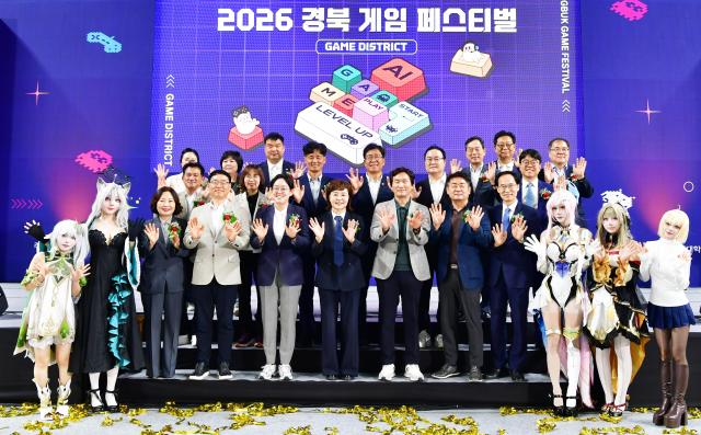 경북 경산시는 4일부터 5일까지 양일간 경산실내체육관 일원에서 건전한 게임문화 조성과 지역 산업 활성화를 위한 ‘2026 경북 게임 페스티벌’을 개최했다사진경산시