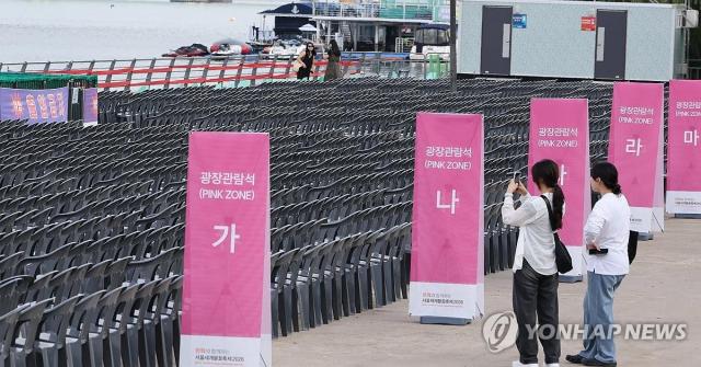 “Công viên sông Hàn Yeouido trước thềm lễ hội pháo hoa”

Seoul  Yonhap Các hạng mục phục vụ “Lễ hội Pháo hoa quốc tế Seoul 2026 cùng Hanwha” đang được lắp đặt tại Công viên sông Hàn Yeouido Seoul ngày 29 292026
