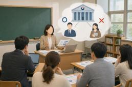 법제처, 국·공립학교교사 통일교육 지원법상 교육부 소속 공무원·공공기관 직원 아니라고 해석