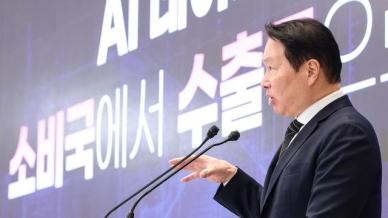 [경제일보] 통신망 돌리던 SKT, AI 연산을 판다…다음 성장축은 AIDC [SK, AI 고속도로를 깐다①]