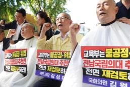 서남권 300여명 청와대 앞 집결…12명 삭발하며 전남 국립의대 추천 재검토 촉구