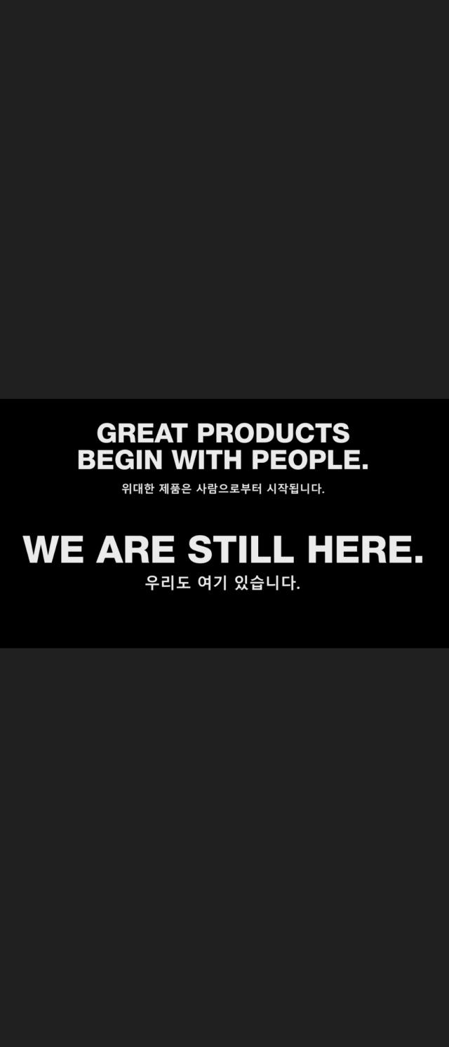 Caption of the campaign video Samsung Electronics labor union playing on the Time Square on Sept 4 2026 Courtesy of Donghaeng union