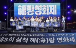 인천 쿠팡 입주 물류센터서 화재…3000명 대피