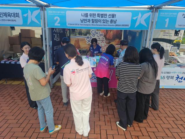 사진충남도