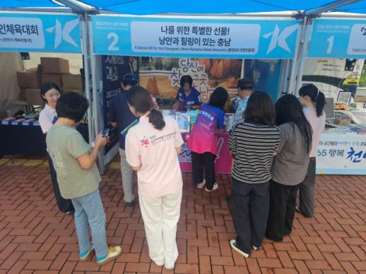 충남도, 천안 K-컬처박람회서 관광객 유치전…말레이시아 시장도 공략