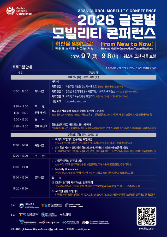 사진국토교통부
