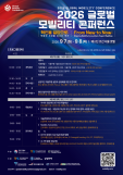 새마을금고 MG따숨봉사단, 독거 어르신 주거환경 개선 봉사