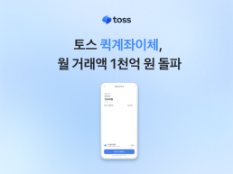 새마을금고 MG따숨봉사단, 독거 어르신 주거환경 개선 봉사