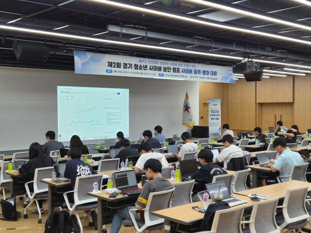 사진경기도교육청