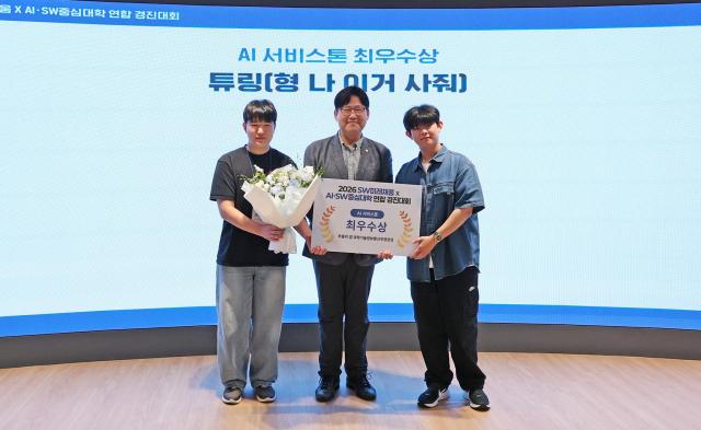 AI 경진대회에서 김태형 경기도의회 미래과학협력위원장이 AI 서비스톤 최우수상‘튜링’_성균관대학교팀을 시상하고 있다 사진경과원