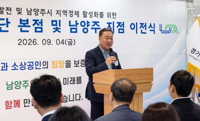 시석중 사장이 기념사를 하고 있다 사진경기신보