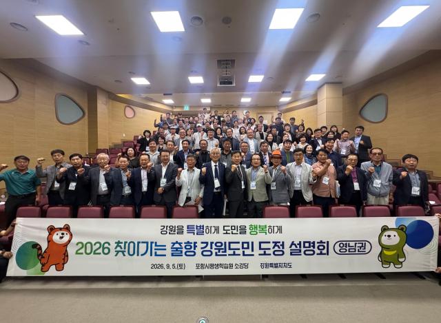 사진강원도