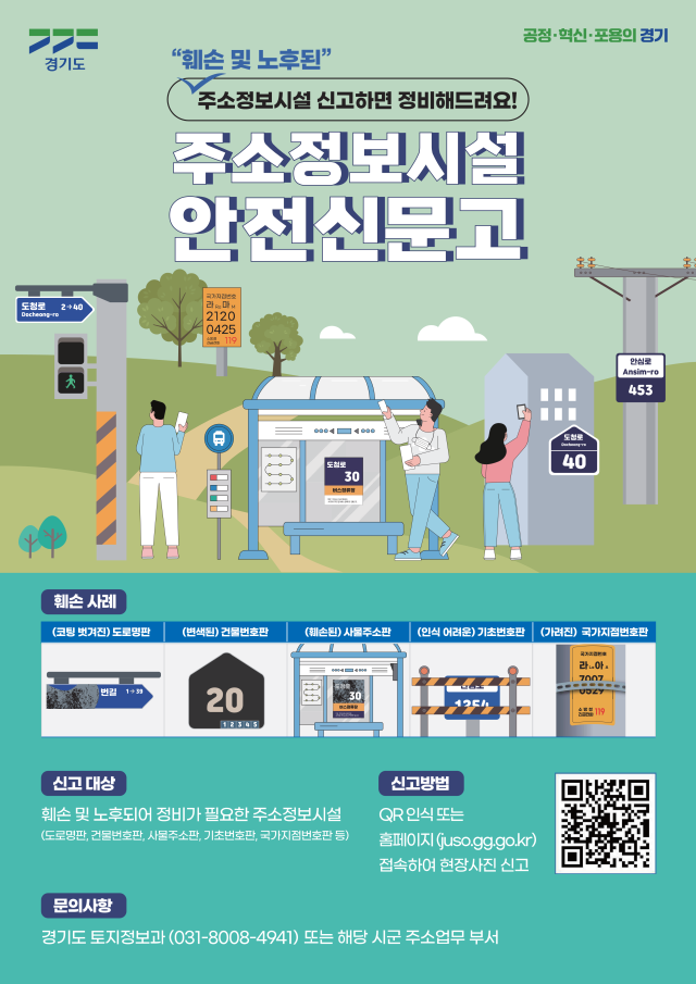 사진경기도