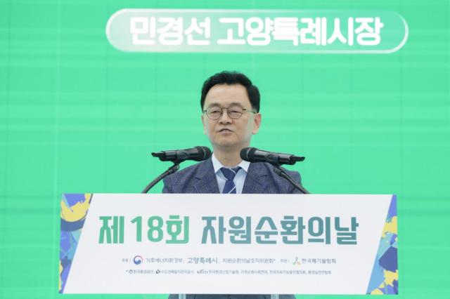 사진고양시