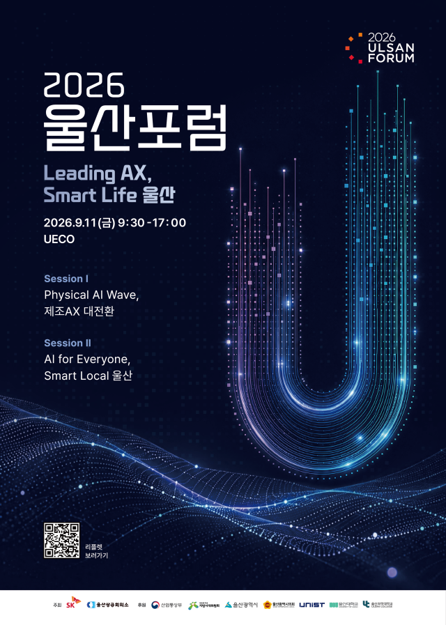 사진아주경제DB