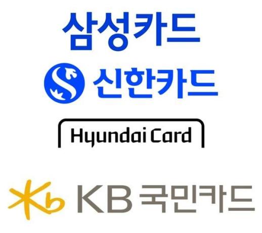 카드 문턱 낮춘다는 정부…금리 상승에 카드사 건전성 빨간불