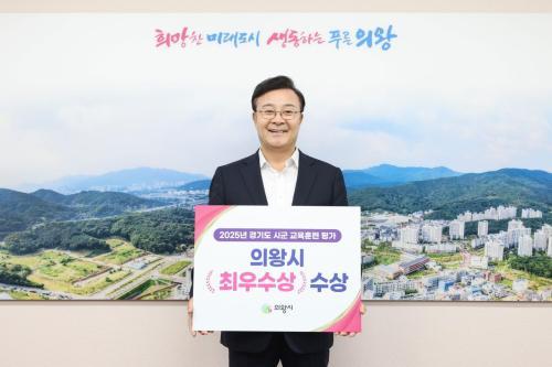 김성제 시장 직원 성장, 조직 역량 연결해온 노력 좋은 평가로 이어져