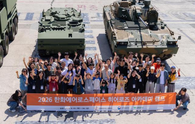 4일 경남 창원시 한화에어로스페이스 창원2사업장에서 진행된 한화에어로스페이스 히어로즈 아카데미 캠프에 참석한 학생들이 기념사진을 찍고 있다사진한화에어로스페이스