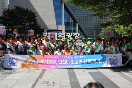 사진안양소방서