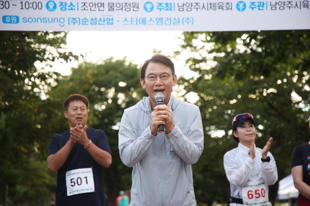 6일 조안면 물의정원에서 열린 ‘제20회 남양주시장기 단축마라톤대회’에서 최현덕 남양주시장이 참가자들에게 인사말을 전하고 있다 사진남양주시