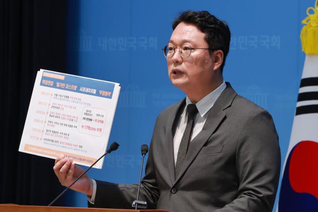 천하람 개혁신당 대표 권한대행 겸 원내대표가 6일 국회 소통관에서 기자회견을 열고 강신철 국방부 장관 후보자가 서초구 소재 아파트를 부정 청약으로 취득했다는 의혹을 제기하고 있다 사진연합뉴스