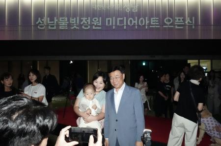 사진성남시