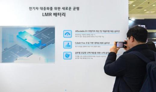 LG에너지솔루션·서울대, LMR 배터리 가스 발생 난제 풀었다
