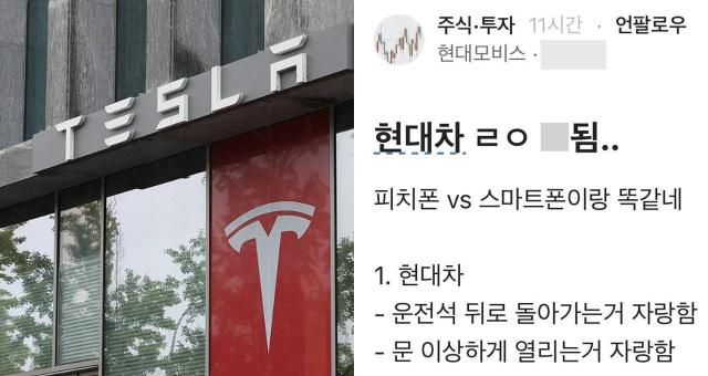 사진연합뉴스 블라인드 캡처