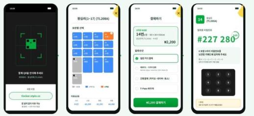 앱 설치 안한다...서울 지하철 물품보관함, QR 찍고 바로 이용