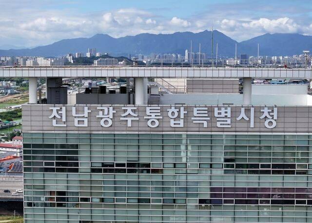광주특별시청 사진광주특별시