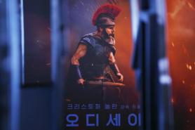 Hành Trình Odyssey Của Kinh Tế Hàn Quốc Bắt Đầu Từ Đây