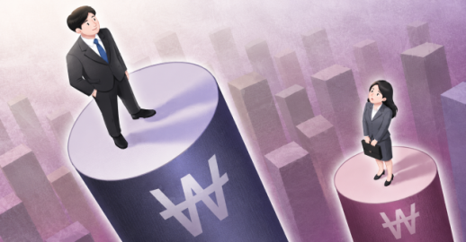 韩国公共机构男女薪酬差距降至19% 创统计以来新低